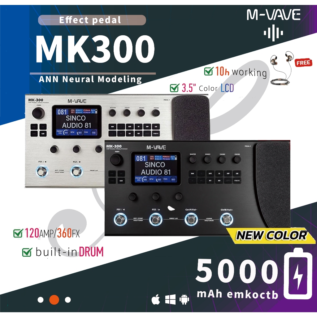 M-VAVE MK 300 มัลติเอฟเฟค Multi Effect รับประกันศูนย์  120AMP/360FX