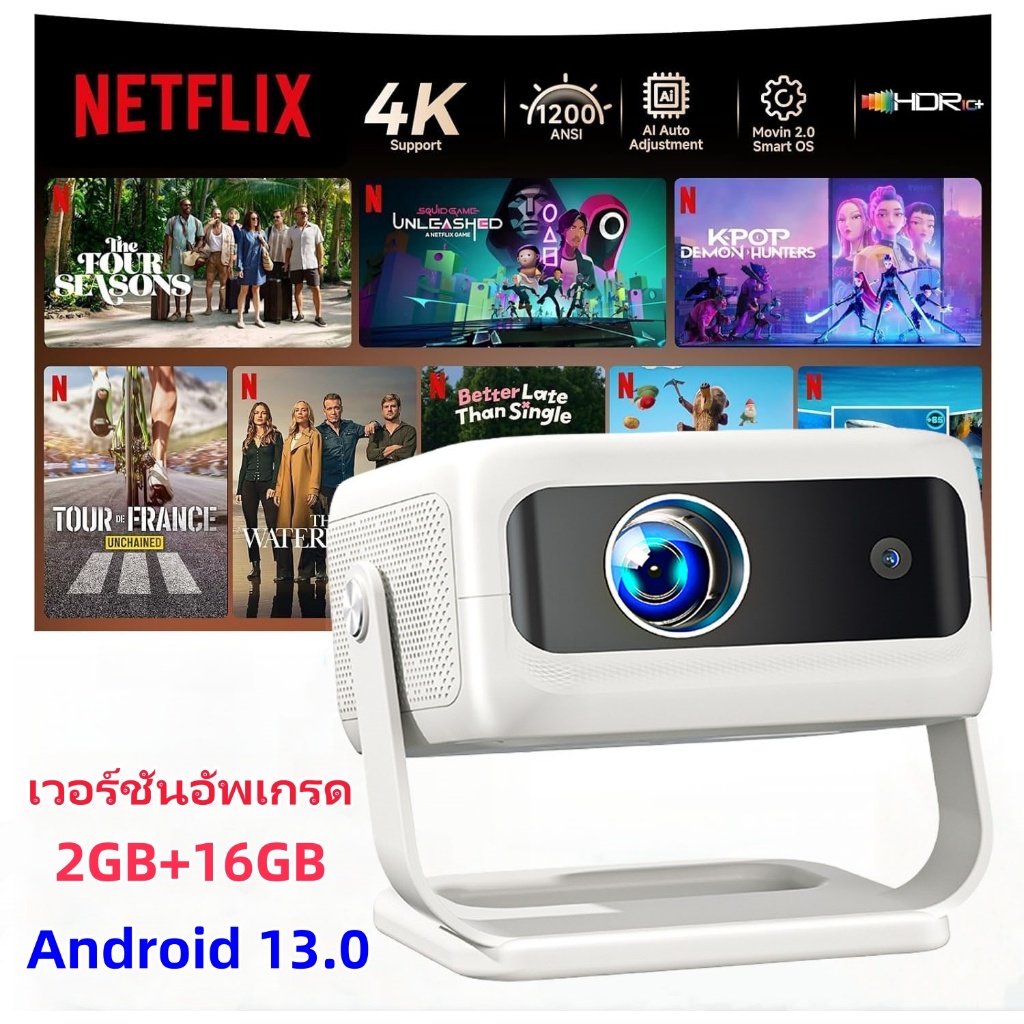 【สินค้าใหม่】โปรเจคเตอร์ระดับไฮเอนด์ โปรเจคเตอร์ขนาดเล็กพกพาสะดวก ระบบ Android 13.0 ในตัว รองรับ YouTube และ Netflix มี Bluetooth พอร์ต HDMI เชื่อมต่อโทรศัพท์และระบบโฟกัสอัตโนมัติ