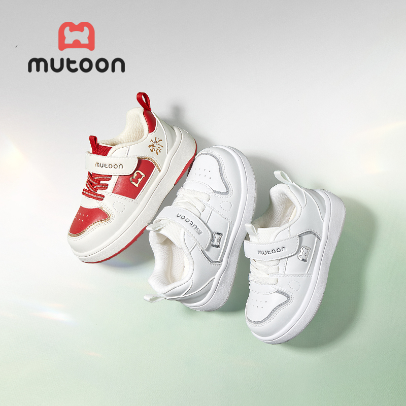 Mutoon حذاء رياضي أطفال شبكي خفيف — صورة 3