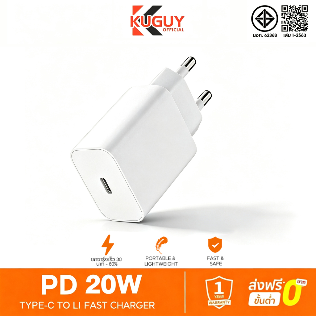 KUGUY【หัวชาร์จเร็ว+สายชาร์จเร็ว】PD 20W 30W 45W PPS Fast Charger ชุดชาร์จ type-c to Li สำหรับ iP5-17Pro Max