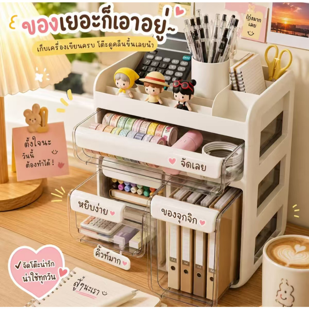 กล่องเก็บของลิ้นชักหลายกริดโปร่งใสตารางเรียงลําดับลิ้นชักสก์ท็อปจัดระเบียบอาจารย์น้อยใส่ตุ๊กตา/สติ๊กเกอร์/เครื่องเขียน สุด ๆ เหมาะสําหรับแฟนรายการแรกหอพักสิ่งที่ดีไม่มีเจ้า