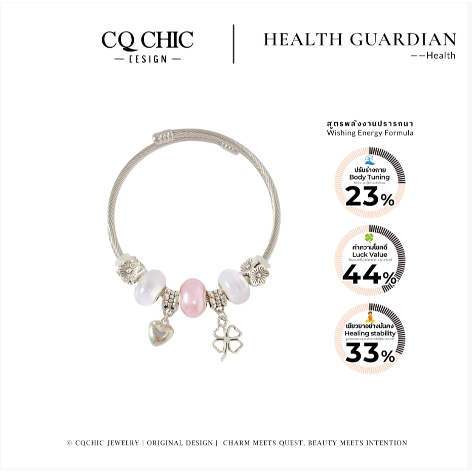 CQ CHIC [5016] Family Energy สร้อยข้อมือปรับได้ สร้อยข้อมือผู้หญิง สร้อยข้อมือแฟชั่น ของขวัญวันเกิด 