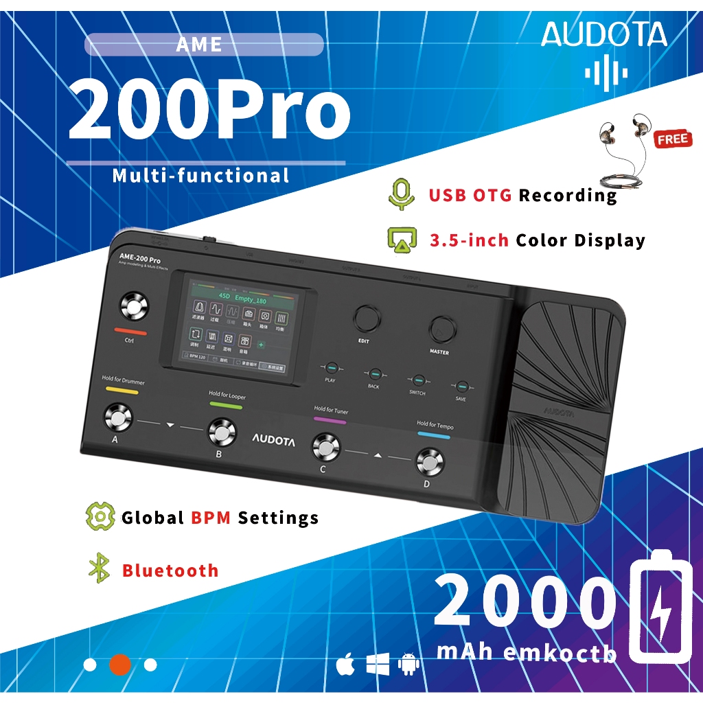 AUDOTA AME-200 Pro Amp Modeler& Multi Effects มัลติเอฟเฟค All-In One เพิ่ม Expression Pedal AME 200