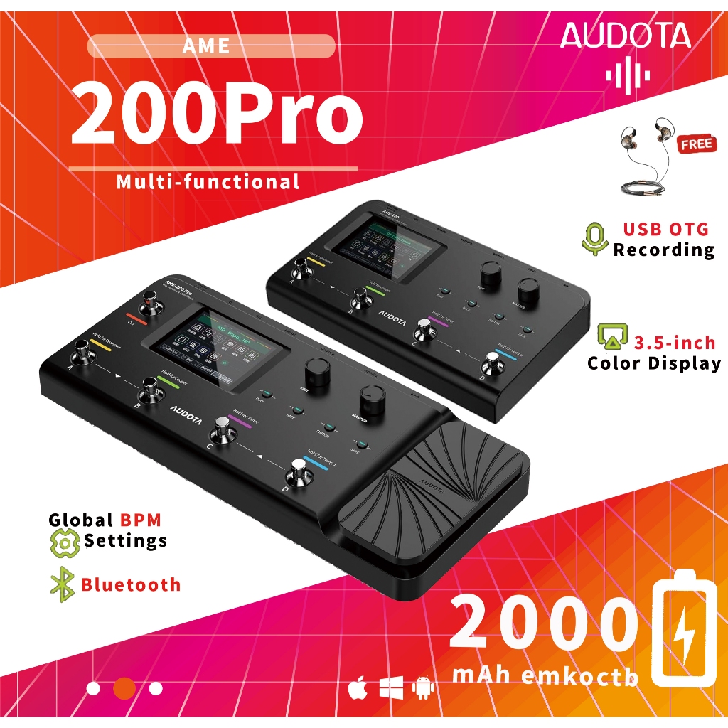 AUDOTA AME-200 Pro Amp Modelling & Multi Effects เอฟเฟคกีตาร์ AME-200 Pro