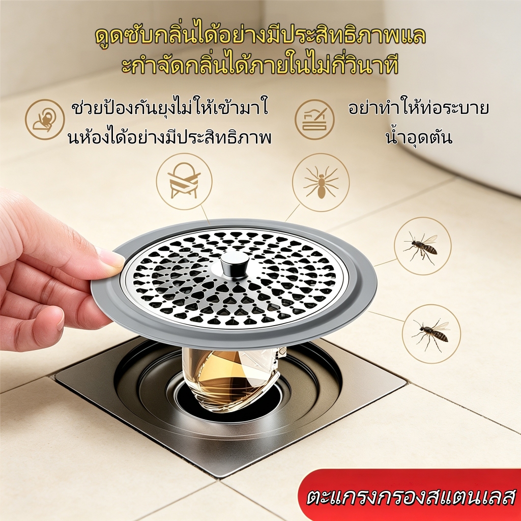 สแตนเลสรอบระงับกลิ่นกายชั้นท่อระบายน้ําแกนท่อระบายน้ําป้องกันกลิ่นย้อนกลับป้องกันแมลงผมกรองห้องน้ําห้องครัวสากลชั้นท่อระบายน้ําปก