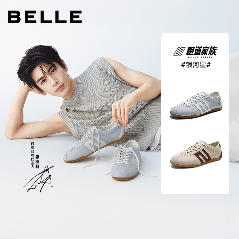 Galaxy Star | BELLE Celebrity-Style Racing Trainer Sneakers รองเท้าผู้หญิง สไตล์สนามแข่ง ดีไซน์กาแล็กซี เดรสเทรนนิ่ง พื้นบาง น้ำหนักเบา ใส่สบาย E9P2D