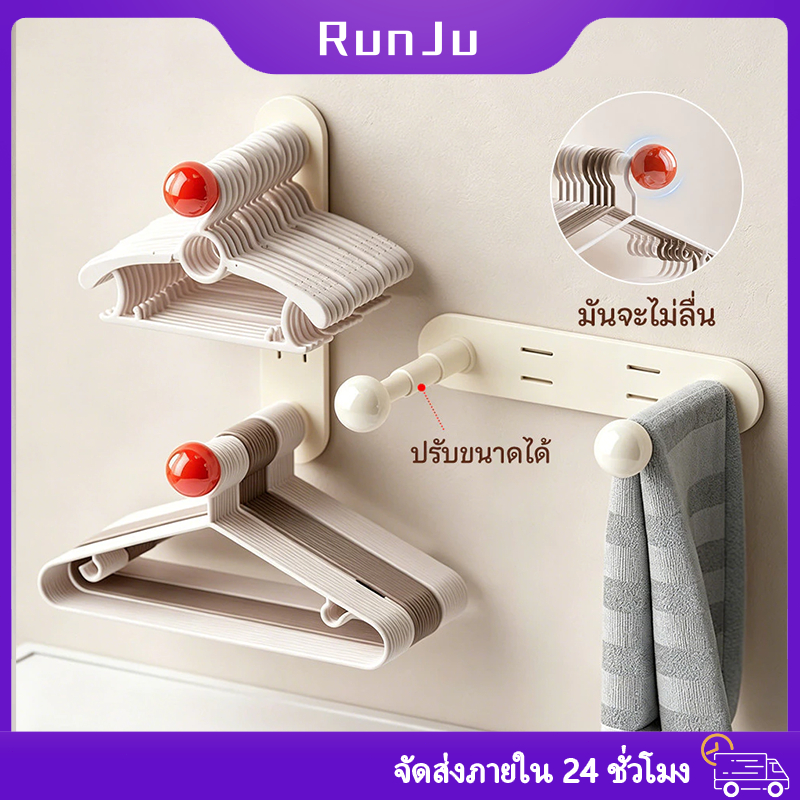 2PCS จัดระเบียบไม้แขวนเสื้อ ที่เก็บไม้แขวน ที่เก็บไม้แขวน ที่จัดระเบียบไม้แขวนเสื้อ ไม่ต้องเจาะผนัง