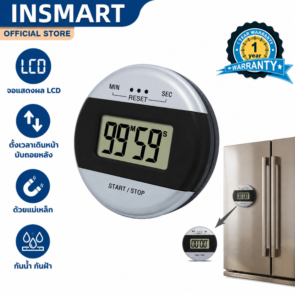 INSMART เครื่องจับเวลาครัวแม่เหล็ก Digital Kitchen Timer เสียงดังฟังชัด LCD หน้าจอใหญ่ กันน้ำ