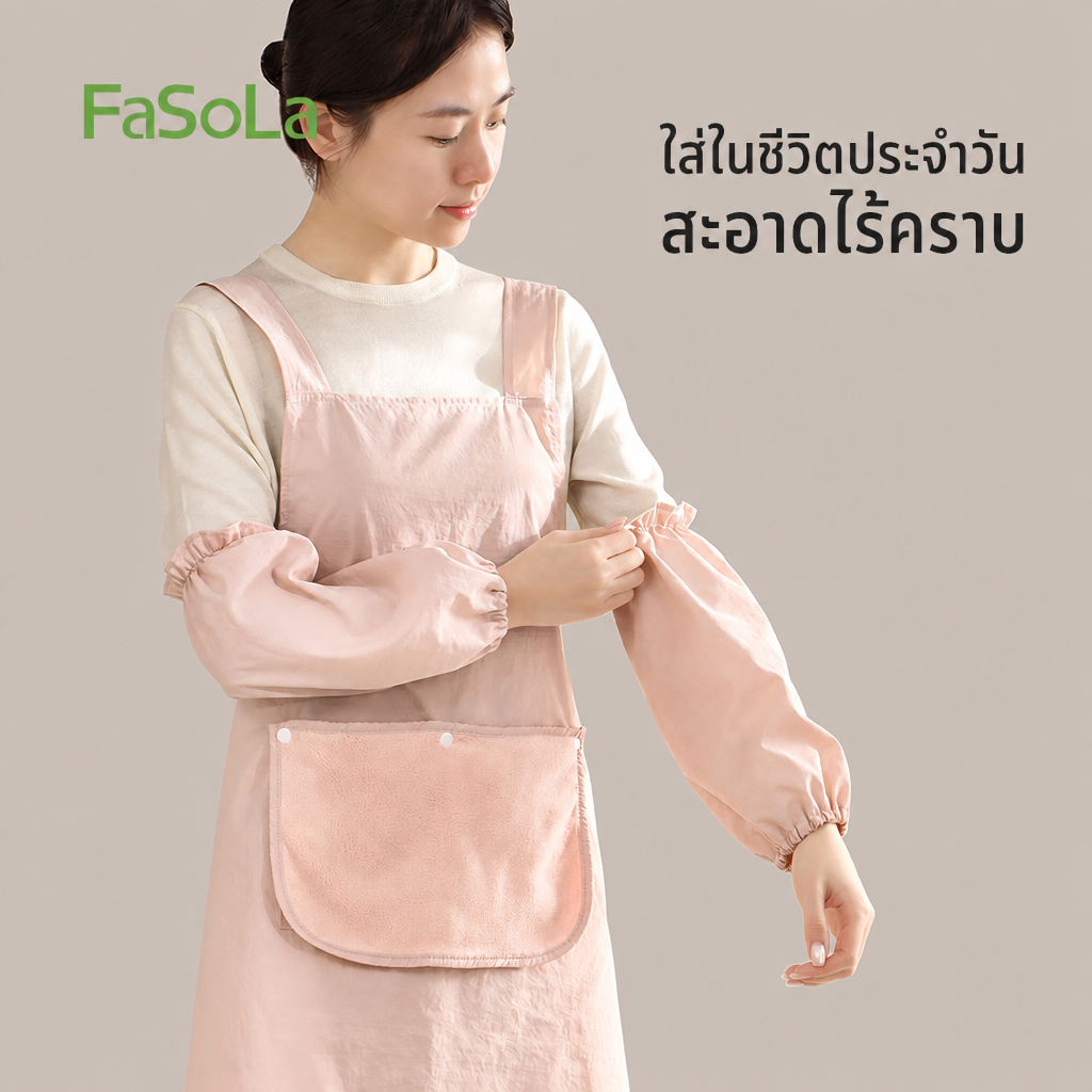 ปลอกแขนกันเปื้อน ปลอกแขนครัว แขนยาว กันน้ำมัน กันคราบอาหาร สำหรับทำอาหาร งานบ้าน และออฟฟิศ ใช้งานสะดวก