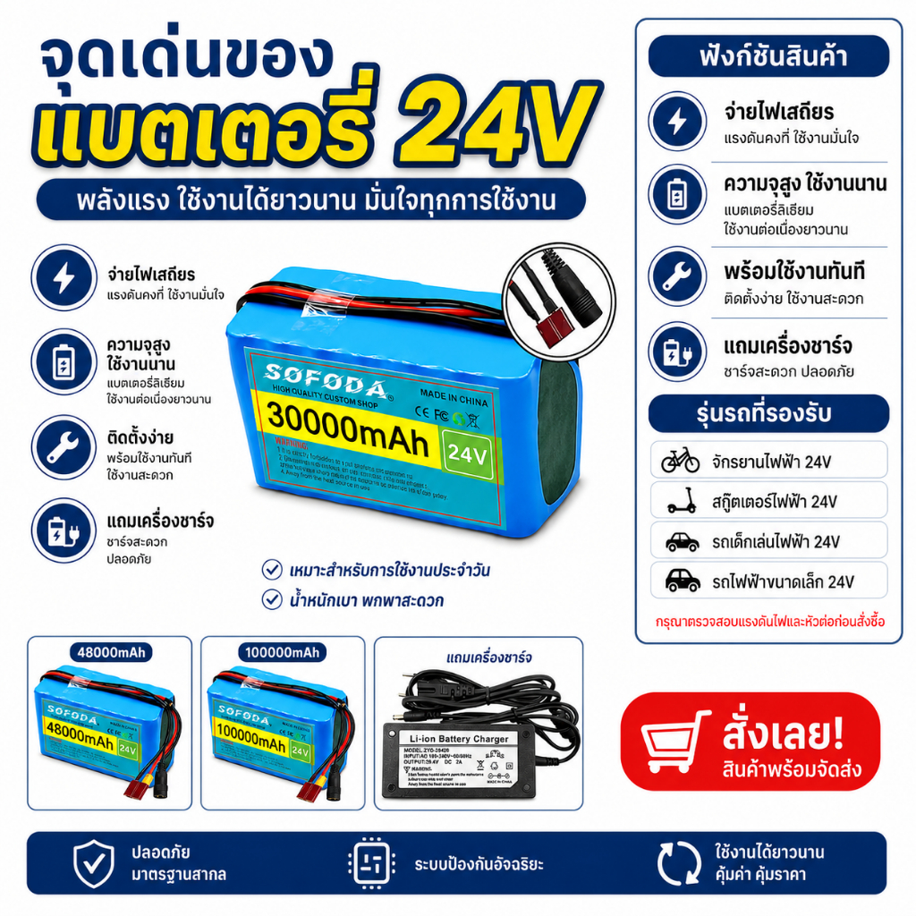 24V 100Ah 7S3P 18650 Li-Ion แบตเตอรี่, 10000mAh ไฟฟ้าจักรยาน Moped แบตเตอรี่ลิเธียมไอออน BMS และ Charger