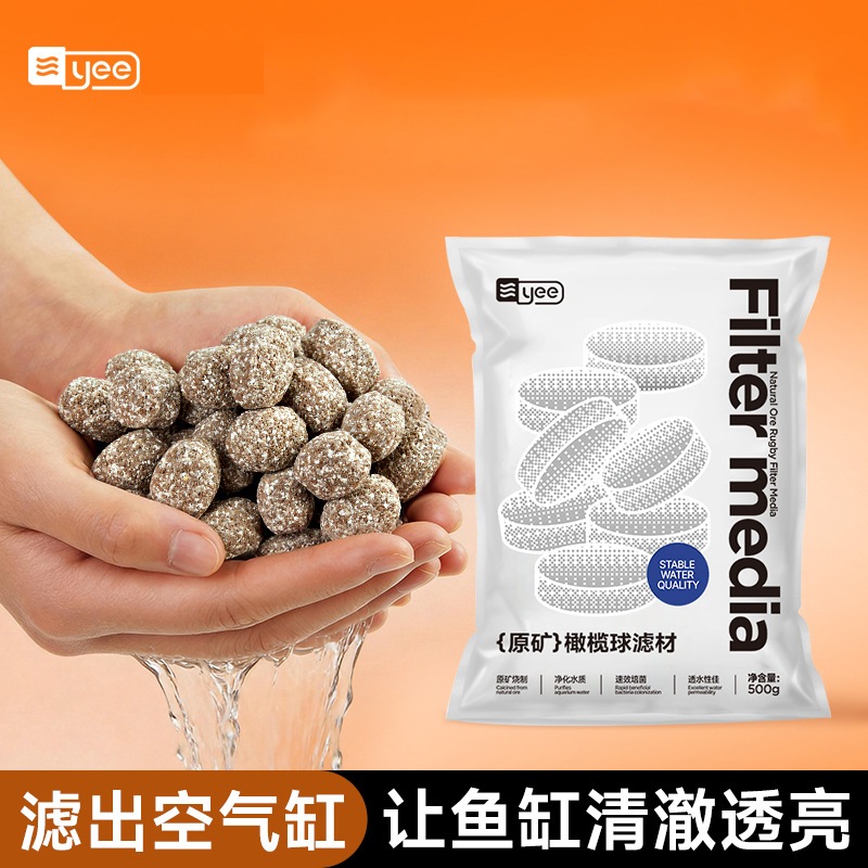 Yee Raw Ore Filter วัสดุถังปลากรองวัสดุรักบี้ Laibao Pill Fish Farming พิเศษ Nitrifying Bacteria Hou