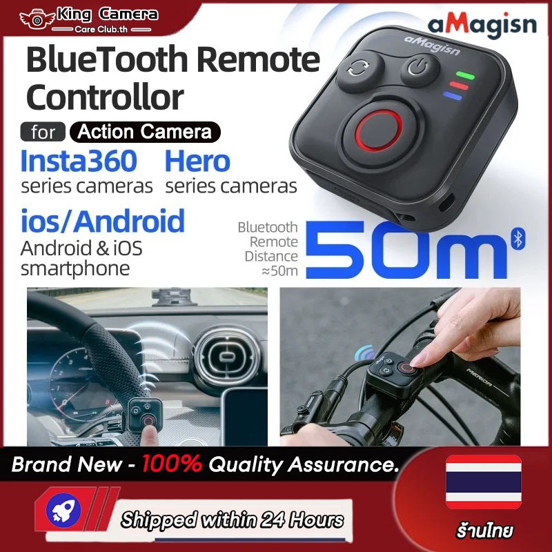 【ร้านไทย】Amagisn Universal 50M รีโมทบลูทูธสําหรับ Insta360 X4 Air/X5/X4/Ace/Ace Pro 2/GoPro Hero 13/12/10 Action กล้องกันน้ําตัวควบคุมไร้สายพร้อมสายนาฬิกา