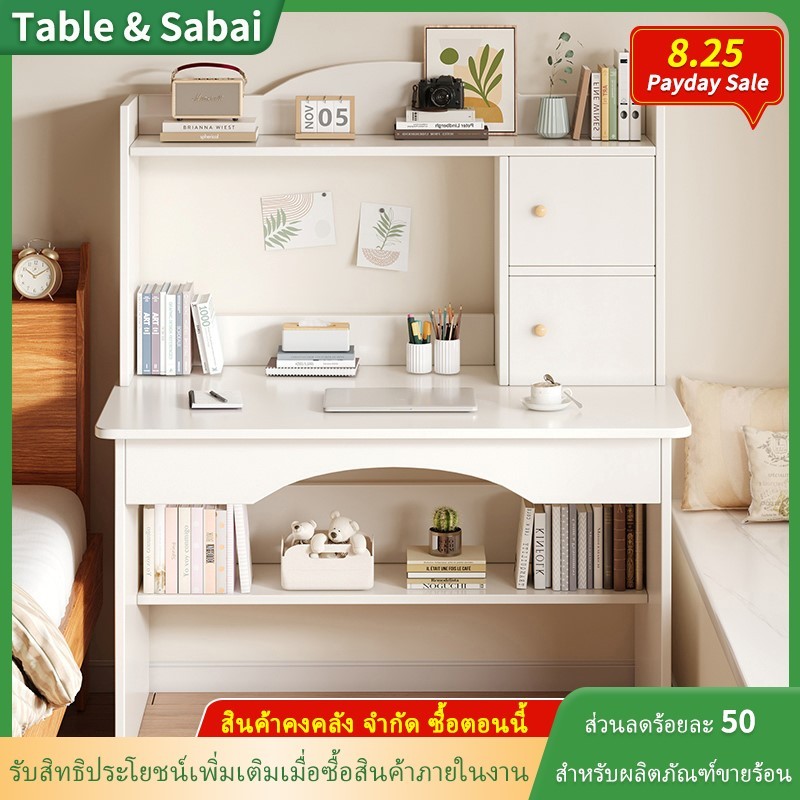 โต๊ะพร้อมชั้นวางหนังสือ โต๊ะเรียนแบบบูรณาการ เรียบง่าย สีขาว / สีไม้ ห้องนอน คอมพิวเตอร์ โต๊ะเขียนหนังสือ มัลติฟังก์ชั่น ที่ทํางาน