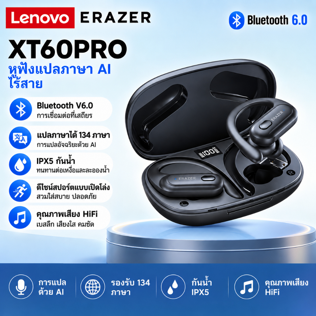 Lenovo ERAZER XT60 PRO ชุดหูฟังไร้สาย TWS บลูทูธ 6.0 กีฬาชุดหูฟังกันน้ําสเตอริโอหูตะขอเสียงรบกวน Can