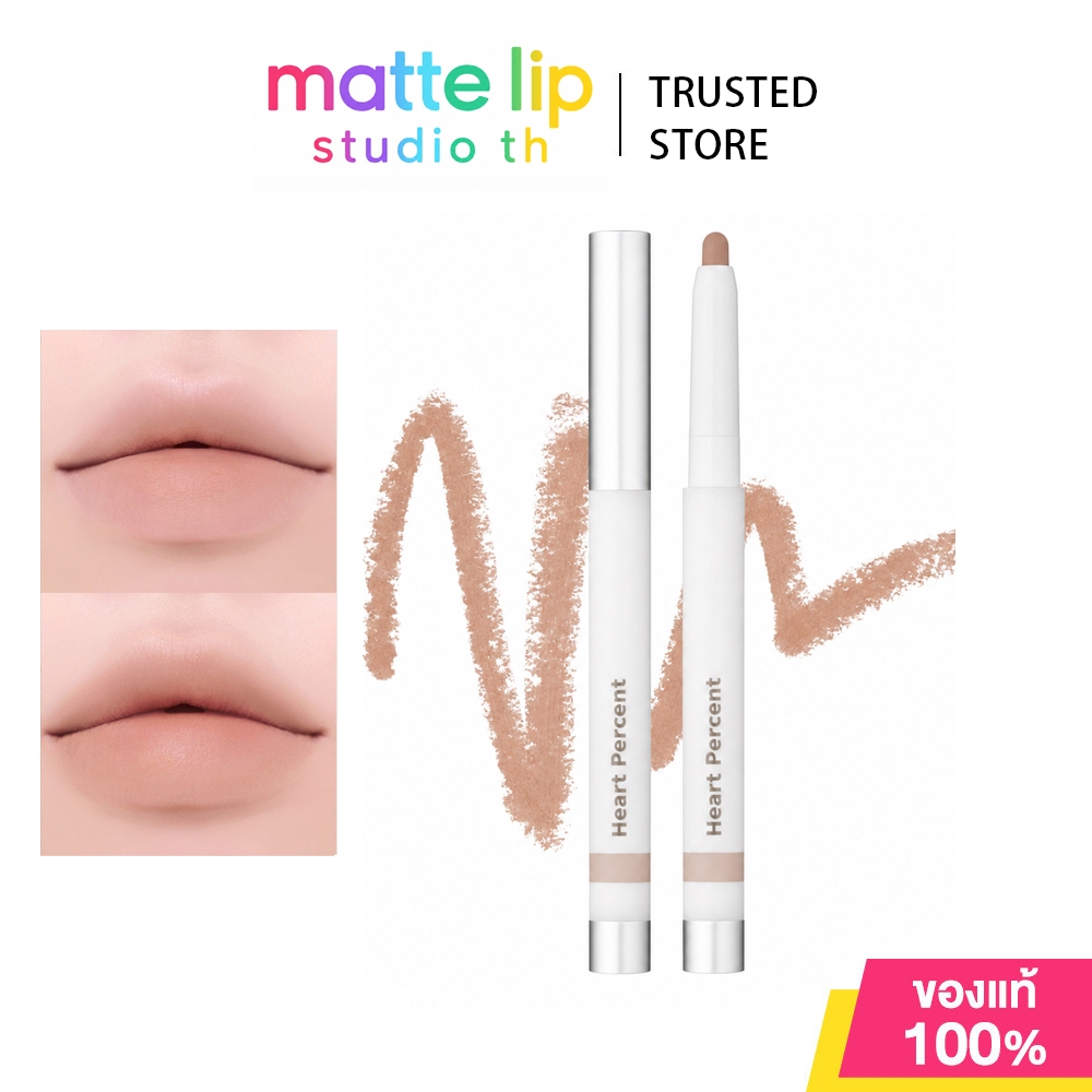 [ของแท้ 100%] Heart Percent Lip Pencil 1.5g #01 Nudy Beige Creamy Soft Tip การประยุกต์ใช้เรียบเนียน No Irritate Delicate Lip Skin #HeartPercent #LipLiner #LipPencil