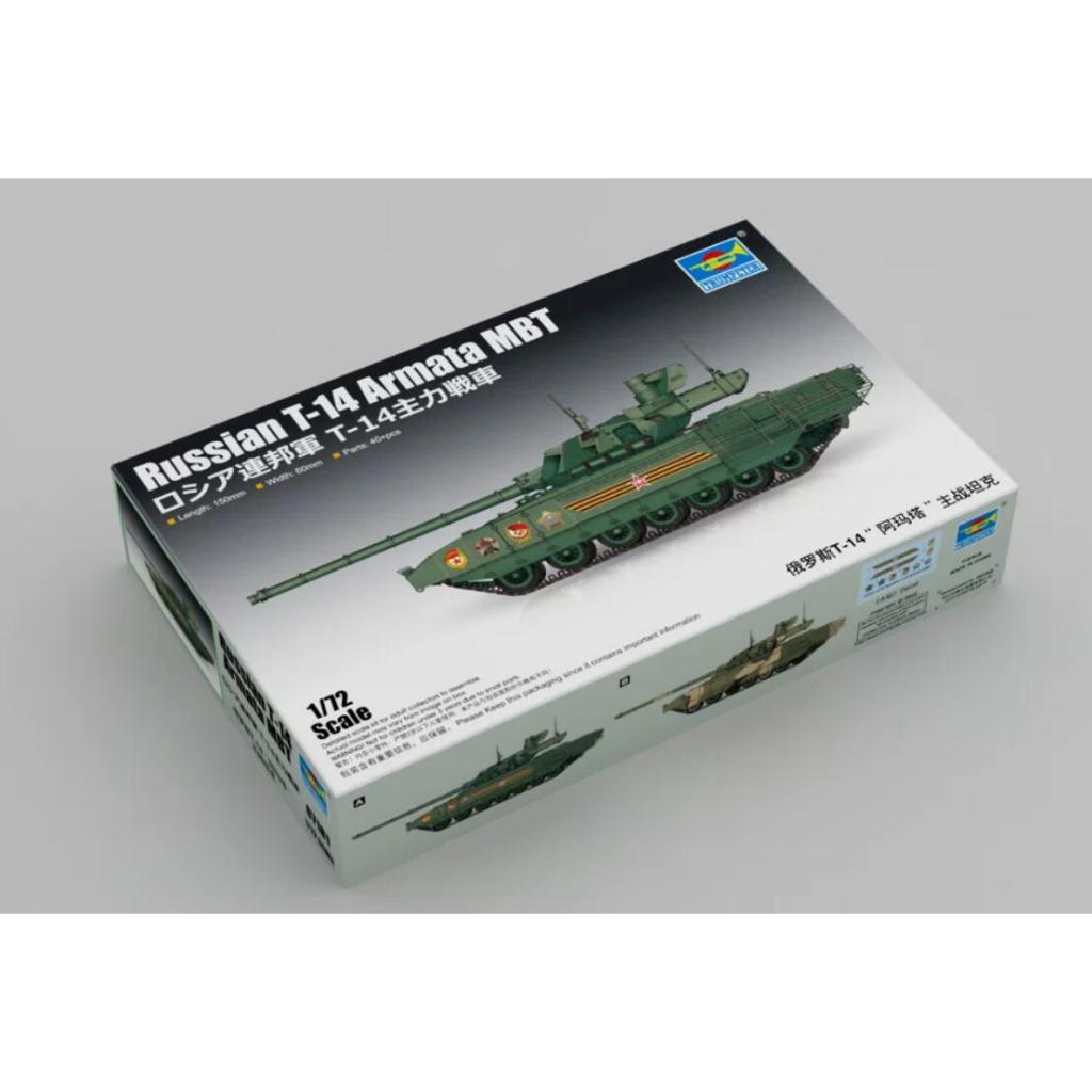 Trumpeter 07181 1/72 scale รัสเซีย T-14 Armata MBT ชุดโมเดลรถถังหลัก