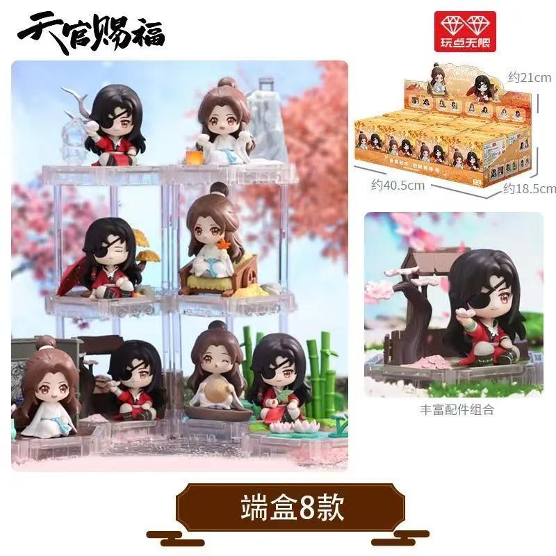 พรอย่างเป็นทางการของสวรรค์โฟร์ซีซั่นสินค้ามาพร้อมกับกล่องปริศนา Xie Lian Saburo ดอกไม้เมืองรวมกันสไตล์จีนอินเทรนด์