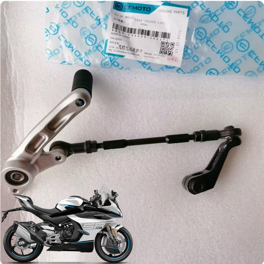 CFMOTO 450SR Gear Shifter 450SR-S Gear Shifter CFMOTO อะไหล่แท้
