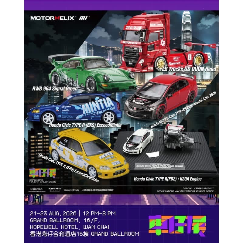 Motorhelix RWB 964 สัญญาณสีเขียว Honda MUGEN Civic TYPE-RR ทดลอง Spec 2008 / LB รถบรรทุก UD QUON หัว