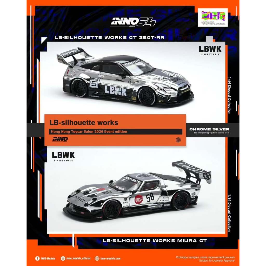 Inno64 1:64 LB-Silhouette Works GT 35GT-RR/ LB Silhouette Works Miura GT/ LB Silhouette Works BOXSET Collection/ HONG KONG TOYCAR SALON 2026 Diecast Scale Car
