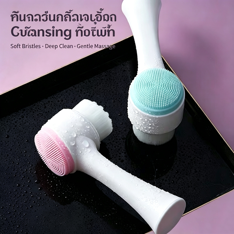 แปรงล้างหน้าซิลิโคนสองด้าน Soft Pbt Bristle Face Exfoliating Massager แปรง Deep Pore Clean Skin Care เครื่องมือ