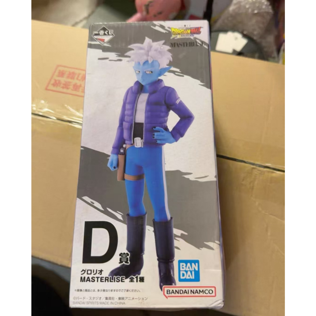 Bandai Ichiban Reward Dragon Ball+Dragon Ball Demon+D Reward Gurolio