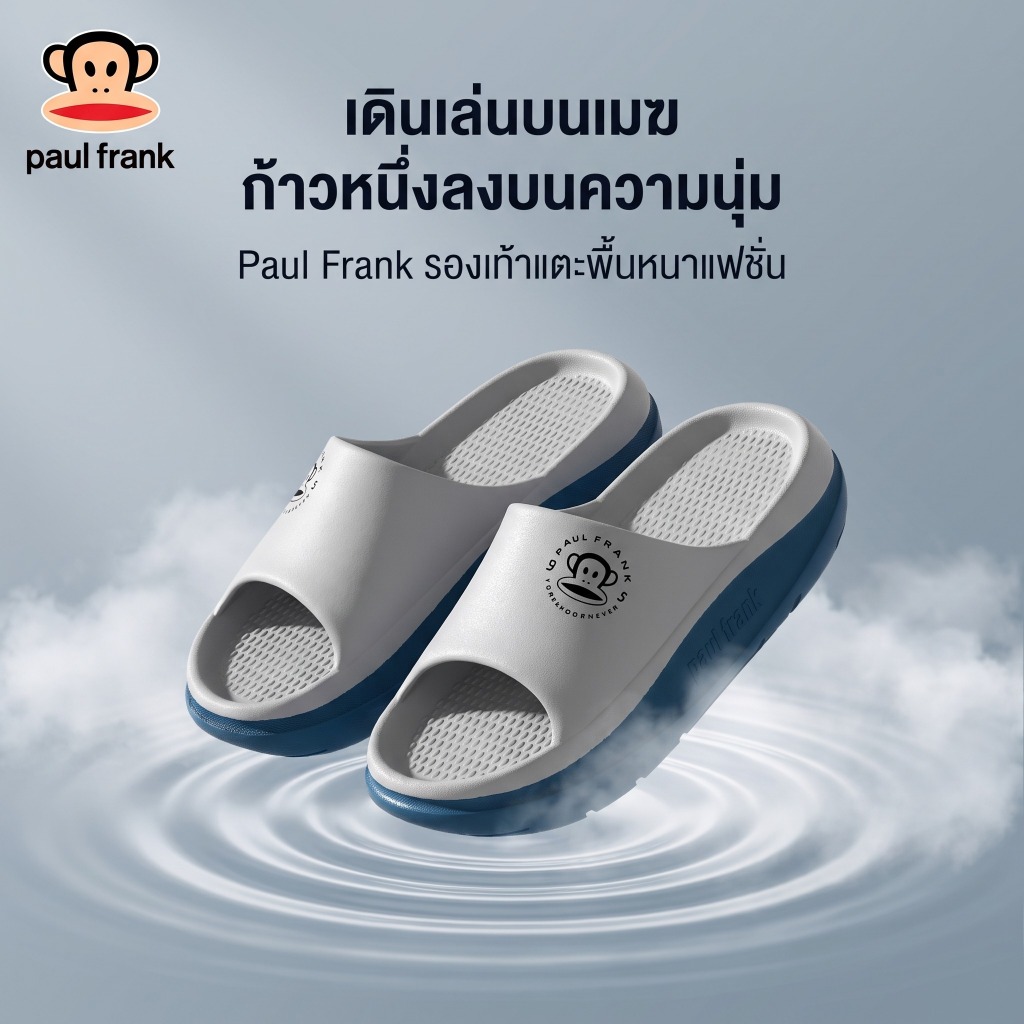 Paul Frank Big Mouth Monkey ins สไตล์ Fried Street รองเท้าแตะเพิ่มความสูง Slimmer ดูหนา Soled สวมใส่ด้านนอกทั้งหมด @-
