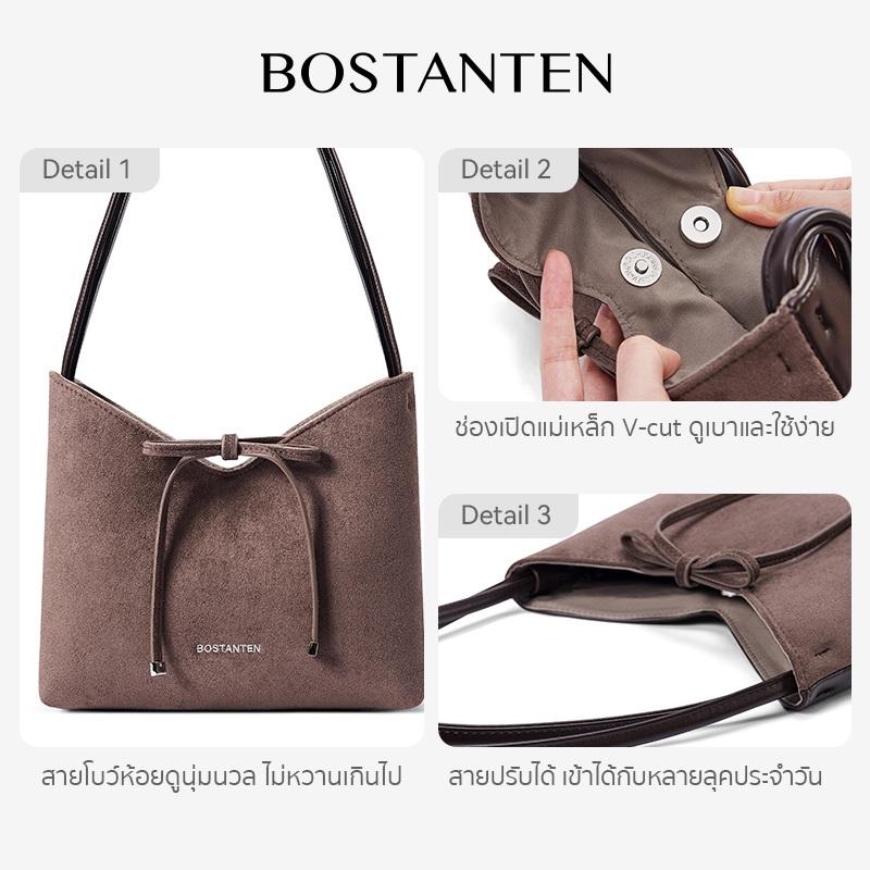 BOSTANTEN حقيبة كتف Rosie شامواه صناعي — صورة 6