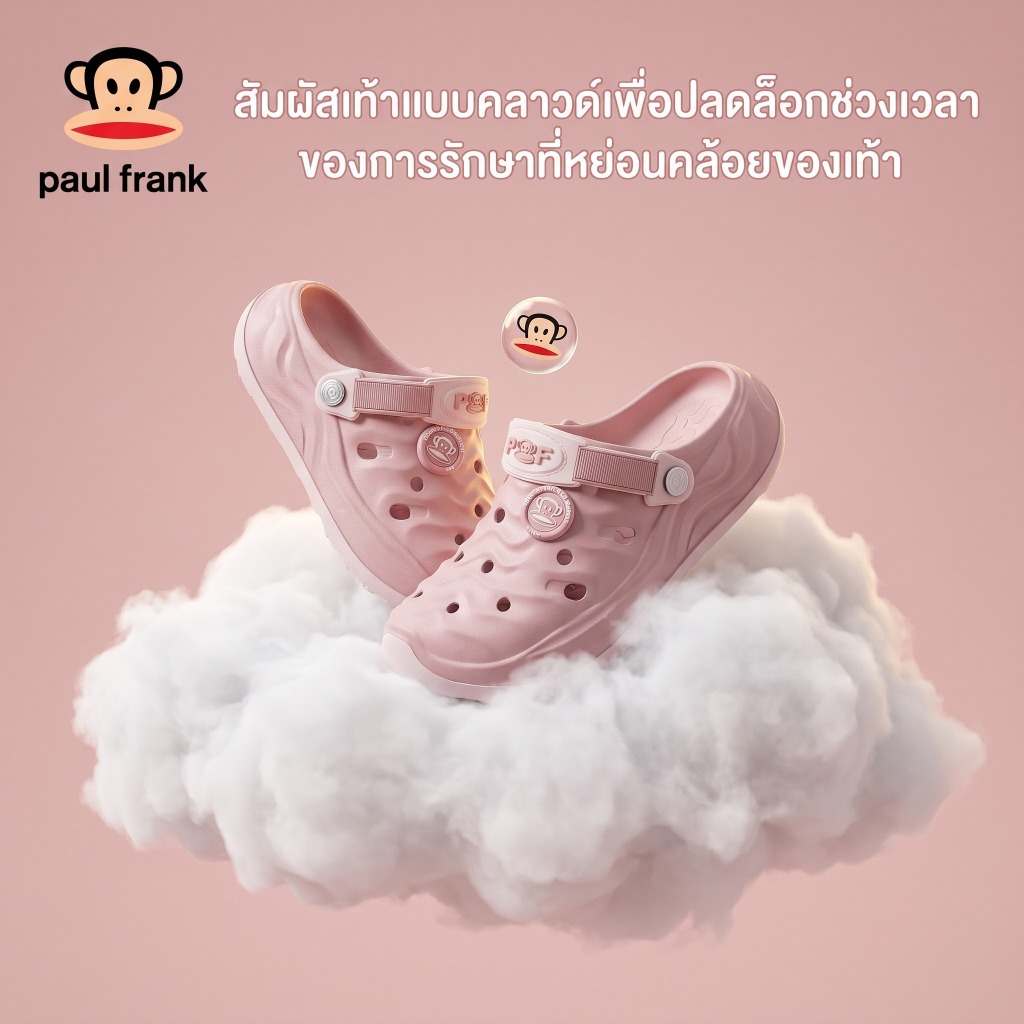 Paul Frank Cloud หนาSoledเพิ่มความสูงหลุมรองเท้าผู้หญิงฤดูร้อนสวมใส่ด้านนอกข้าวเหนียวนุ่มก้าวบนอึรู้สึกสองสวม Anti-Sli