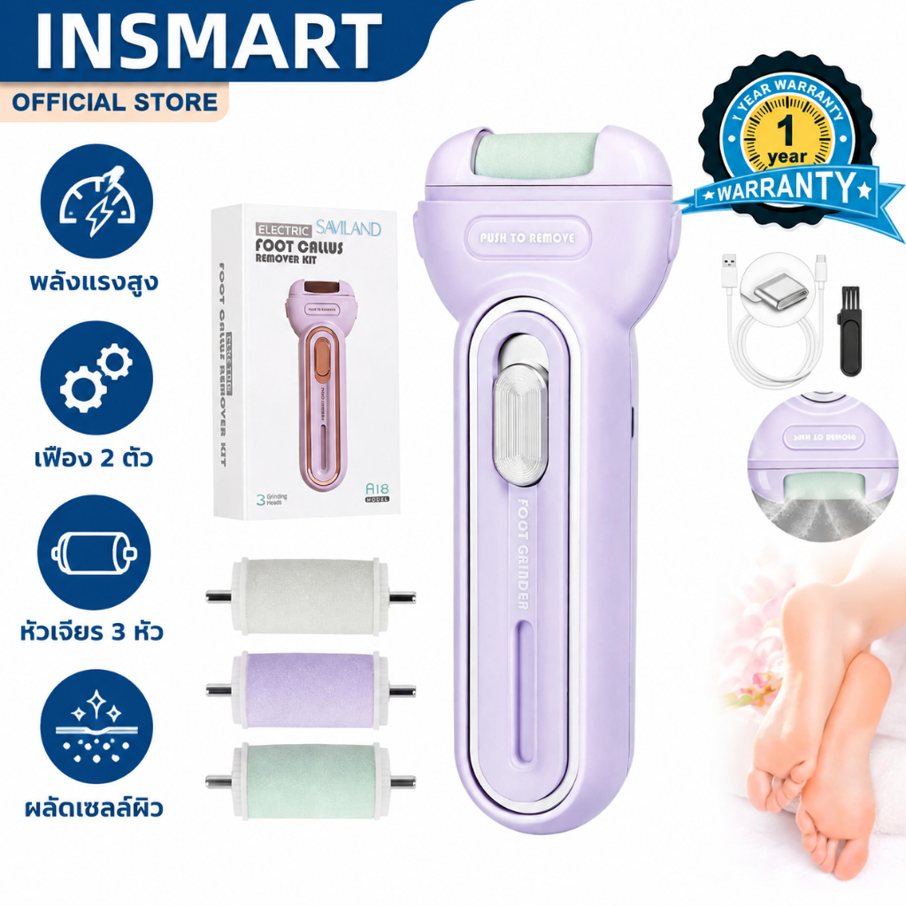 INSMART مبرد قدم كهربائي برؤوس قابلة للتبديل