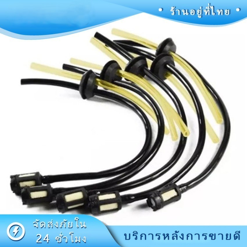 ส่งไวมาก* สายน้ำมัน พร้อมตัวกรอง ชุดสายน้ำมันเครื่องตัดหญ้า สายน้ำมันเครื่องพ่นยา เบนซิน 767, 260, TL43, GX35, GX50
