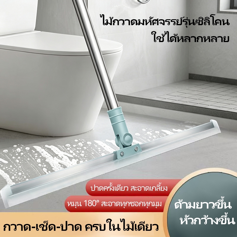 ไม้กวาดวิเศษซิลิโคนคุณภาพสูงสามารถหมุนได้ 180 องศาซับกว้างขึ้นไม่มีเครื่องหมายน้ําไม่มีพื้นผมหนึ่งนาทีแห้งเร็วพับเก็บง่ายเวลาประหยัดทําความสะอาดง่าย