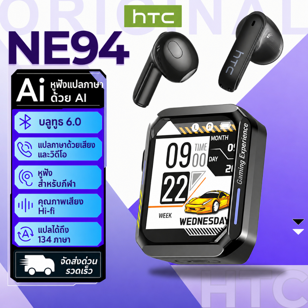 HTC NE94 หูฟังแปลภาษา AI Bluetooth 6.0 รองรับการแปล 134 ภาษา หน้าจอ LCD อัจฉริยะ ระบบ TWS คุณภาพเสียงเบสยอดเยี่ยม หูฟังไร้สาย Bluetooth มีไมโครโฟนในตัว รองรับการโทรคมชัดระดับ HD หูฟังสำหรับออกกำลังกาย กันน้ำมาตรฐาน IPX5