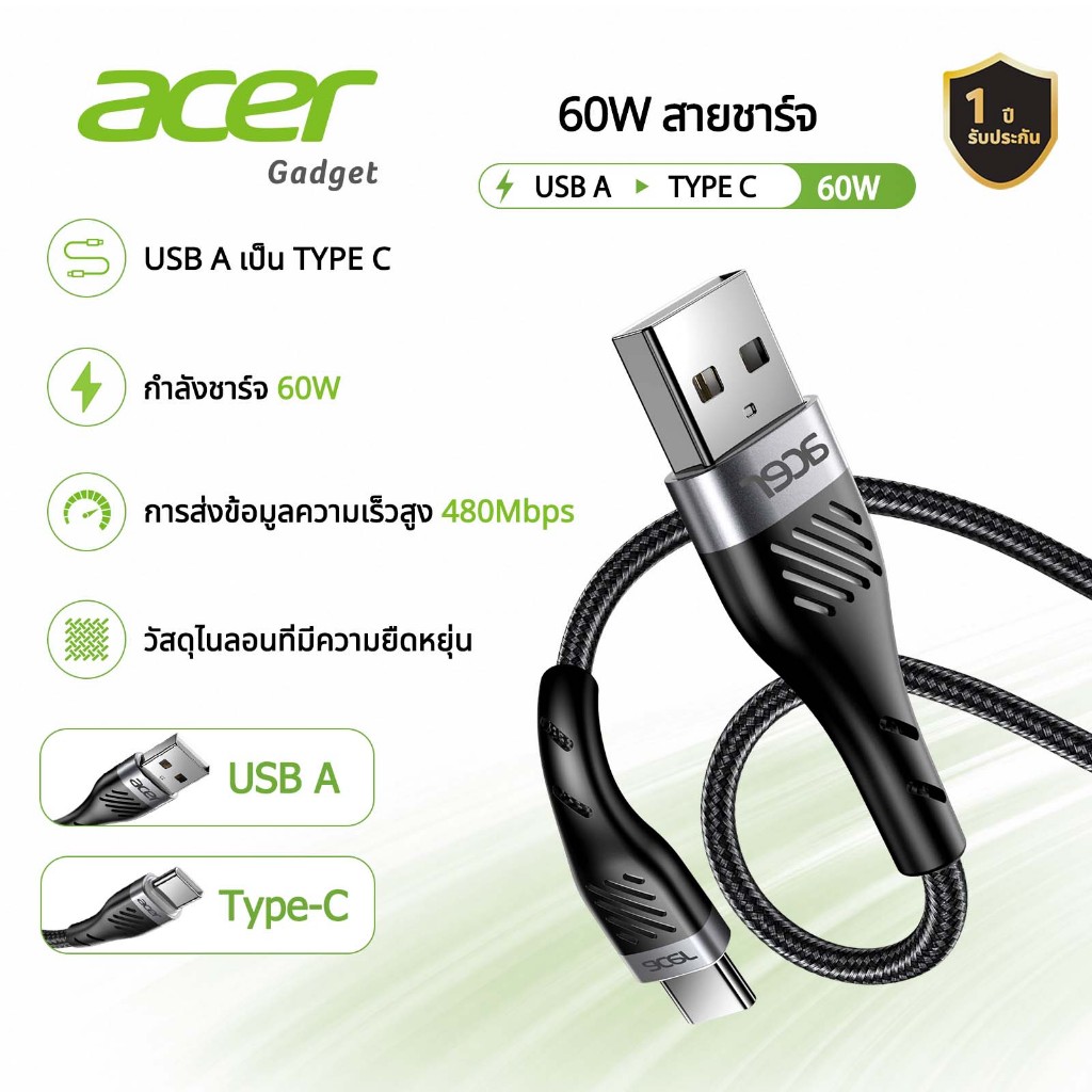 Acer 20W สาย สายชาร์จ usb to type c, การส่งข้อมูล 480Mbps, สายชาร์จ type c ชาร์จเร็ว แท้ สายถักไนลอน เข้ากันได้กับ iP 15/16/17 Samsung S24 แล็ปท็อป iPad และรถยนต์ UC0019