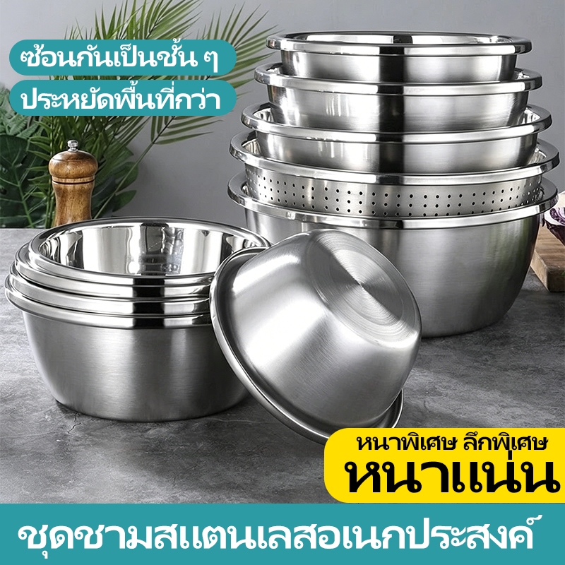 [พร้อมส่ง]อ่างสแตนเลสเกรดอาหาร หนาพิเศษ ขนาดใหญ่ สำหรับล้างผัก ตีไข่ ทำซุป ใช้ครัวเรือนและเชิงพาณิชย์