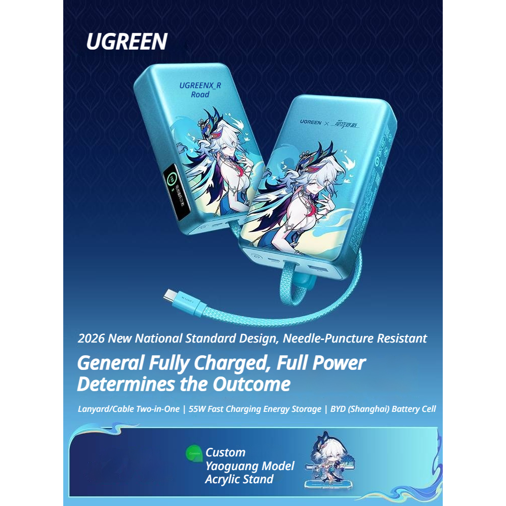 UGREEN Honkai Star Rail EditionUgreen Yaoguang 20000mAh 55W Power Bank
