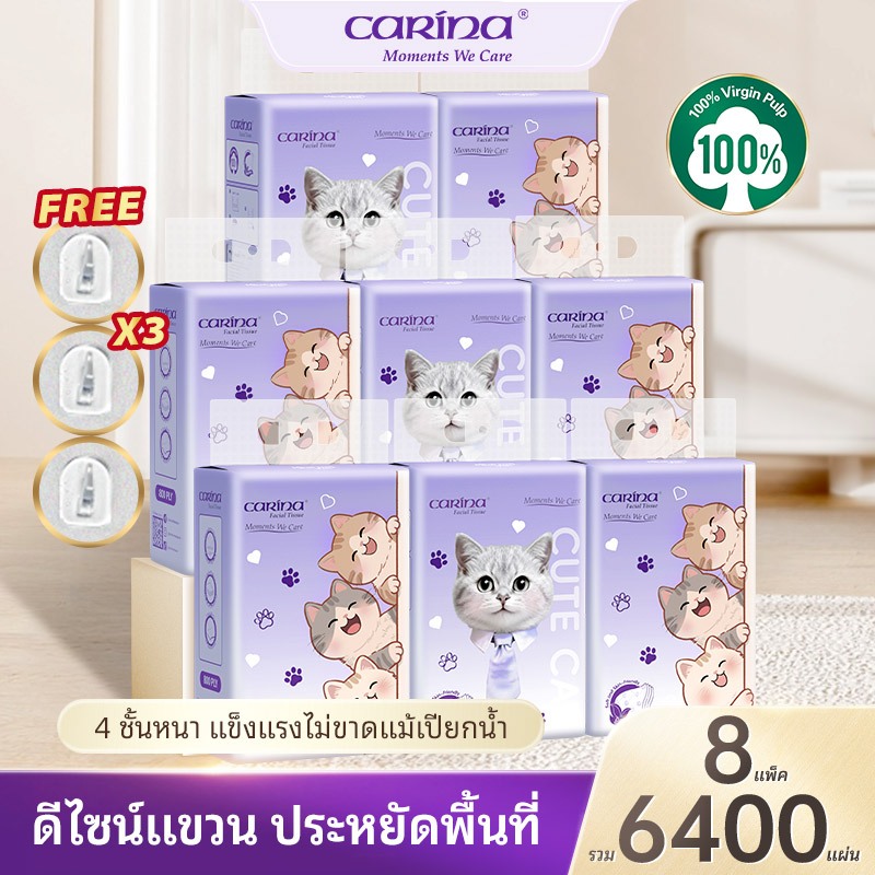 Bundle 84 Ply Disposable Deluxe Soft Facial Tissue แขวนผนัง Tisu Gantung baby Tissue Pape