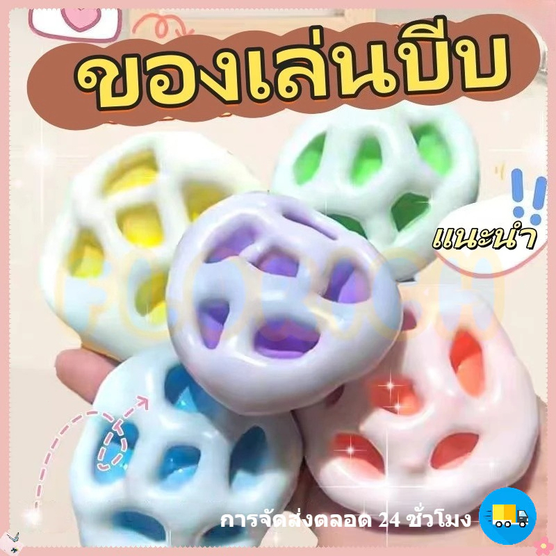 โมจิสูบลม squishy ของเล่นหยิก stress ball Reliever ของเล่นบีบ ของขวัญหลอกสมจริงจําลองรูปร่างได้ของเล่นเด็ก