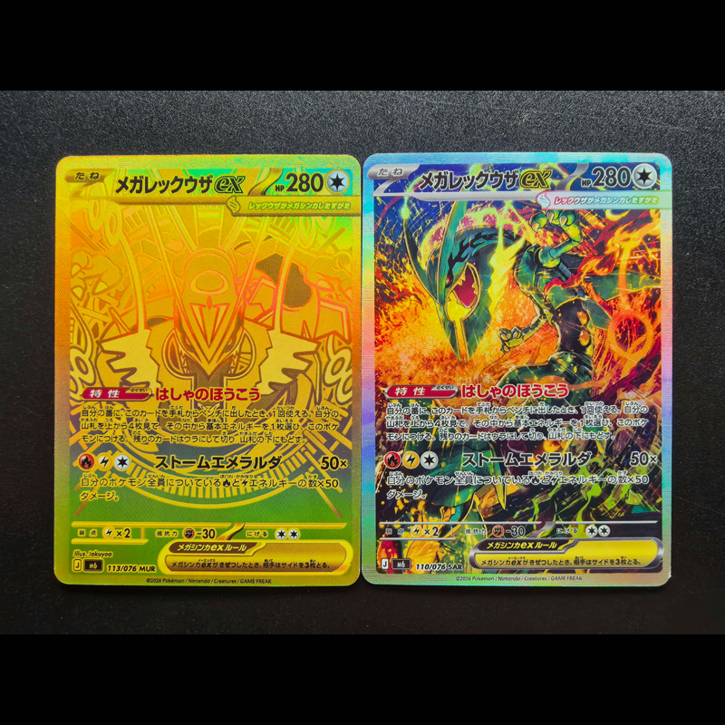 DIY PKM Japanese Storm Emeraldas การ์ดโปเกมอน M6 Mega Rayquaza ex raikou ดอกบานชื่นไว้ใจ groudon kyo