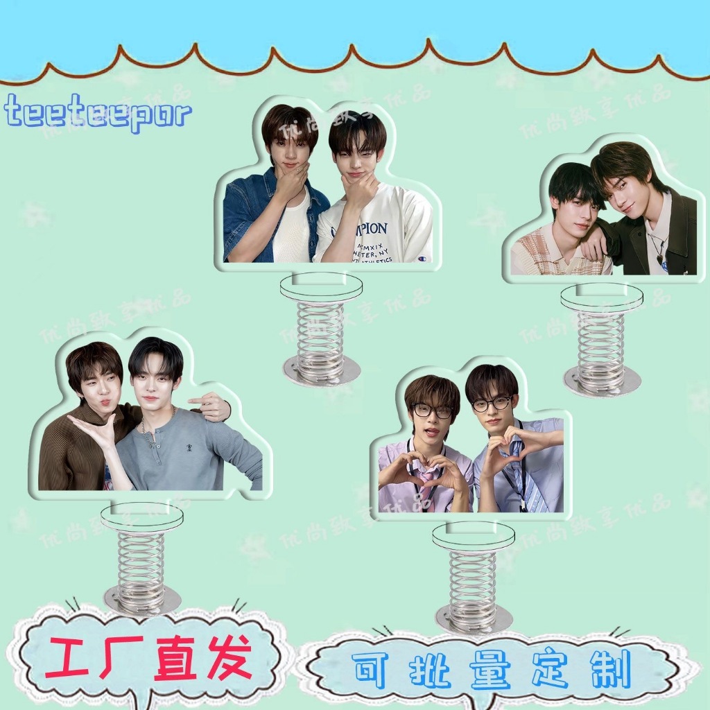 Teeteepor Shaking Acrylic Standy Standee