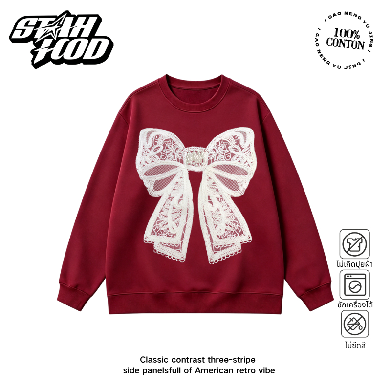 🔥STAHOOD ฤดูใบไม้ร่วง ลำลอง แขนยาว ยูนิเซ็กส์ หลวม โอเวอร์ไซส์ ลายพิมพ์โบว์ใหญ่ลูกไม้ประดับไข่มุก สเวตเตอร์คอกลม #YG825