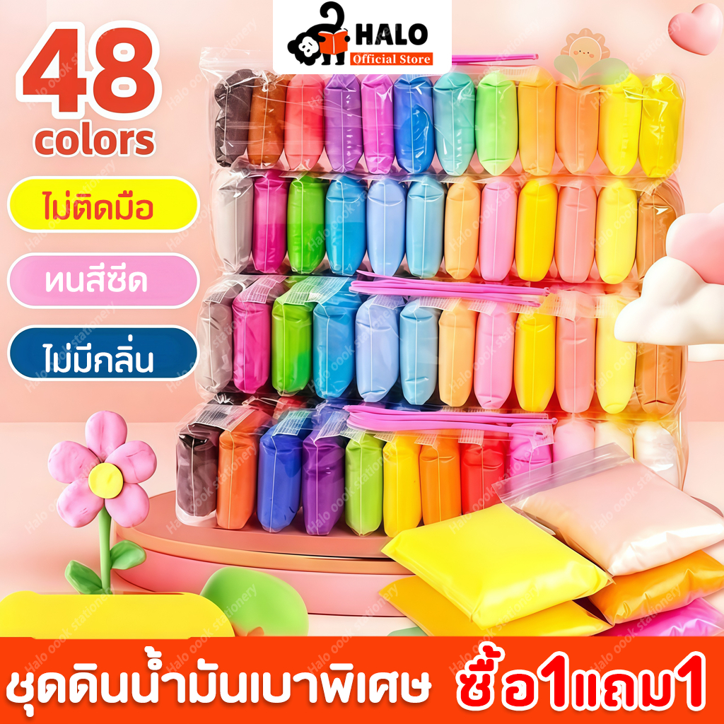 DIY ดินน้ำมัน ดินเบา ดินเบา 12/24/36/48 สี ดินเบาเกาหลี ของเล่นเด็ก แฮนด์เมด ปลอดสารพิษ ดินน้ํามันสําหรับเด็ก