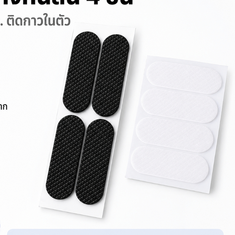 FIL 4PCS ยางสีดําฟุตความหนา 1.8 มม. Anti-slip Self-กาวซิลิโคนกันกระแทกแผ่นป้องกันสําหรับคีย์บอร์ดฐานตู้