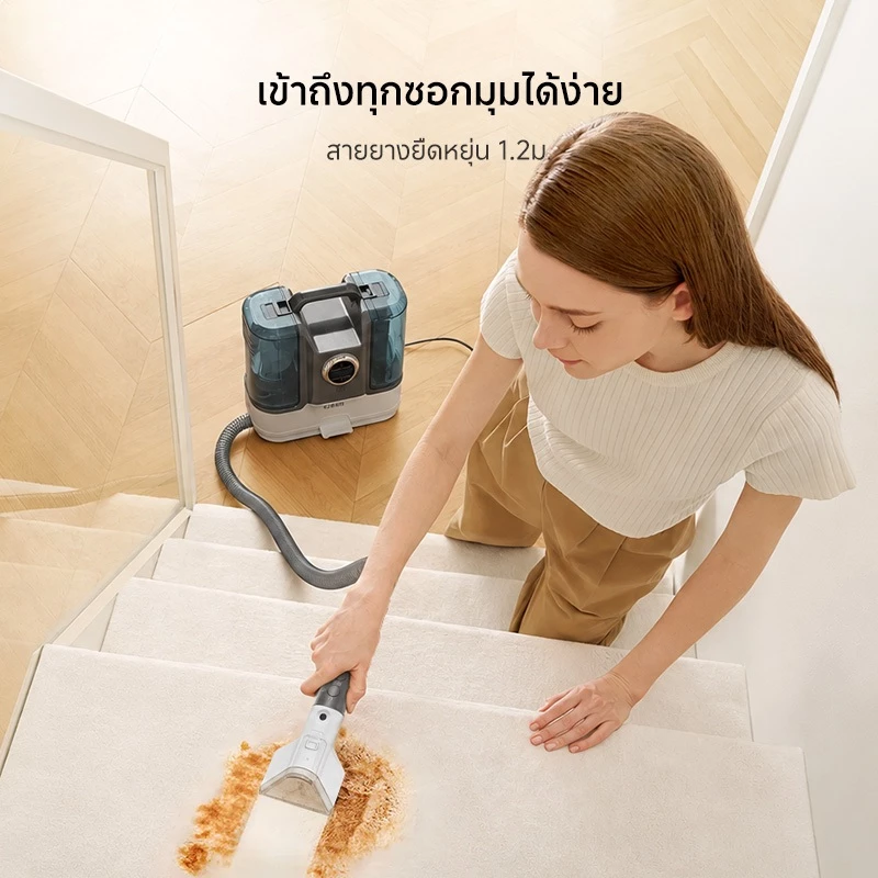 TJean  เครื่องทำความสะอาดพรม เบาะผ้า โซฟา เฟอร์นิเจอร์ผ้า โหมดทำความสะอาดด้วยไอน้ำฆ่าเชื้อ 4 in 1 thumbnail 8