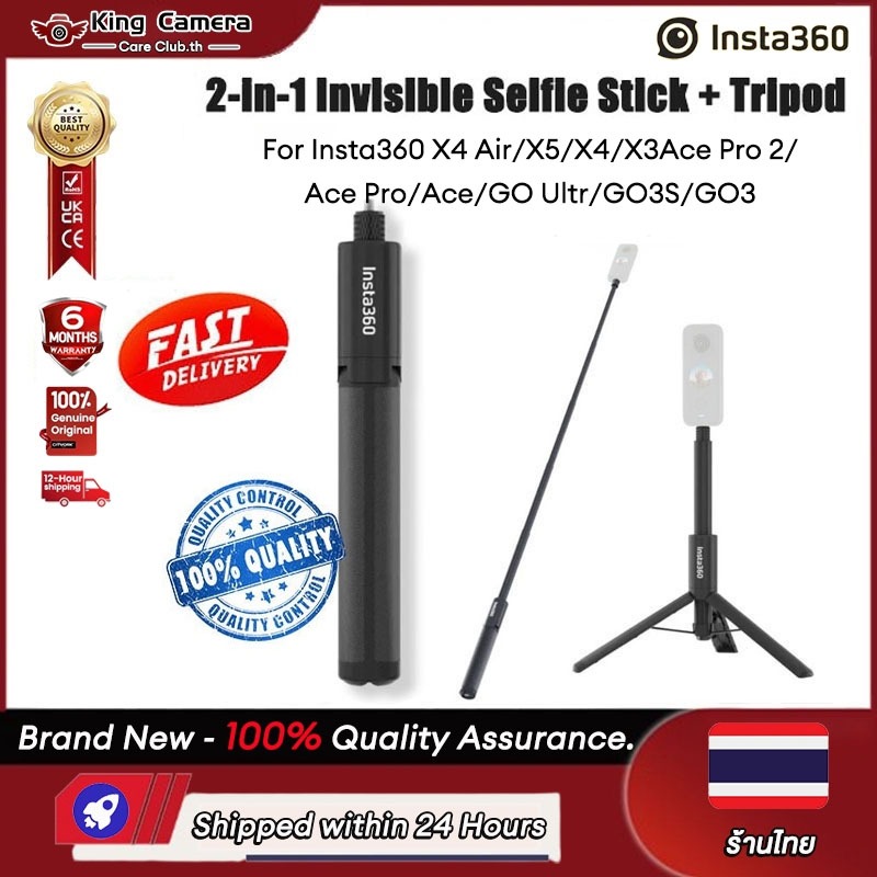 【ร้านไทย】Original Insta360 2 In 1 Invisible Selfie Stick/Tripod For INSTA360 X6/Luna Ultra/X4 Air/Go Ultra/X5/Ace Pro2/GO3S/X4/Ace Pro/Ace/X3/GO 3
