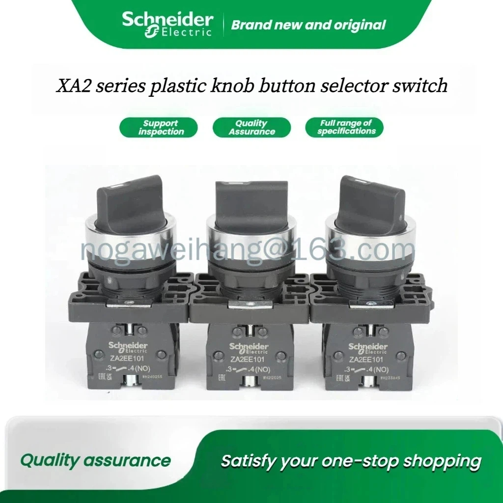 Schneider ไฟฟ้า XA2ED21 XA2ED41 XA2ED53 XA2ED25 XA2ED33 ปุ่มลูกบิดพลาสติกสวิตช์เลือก