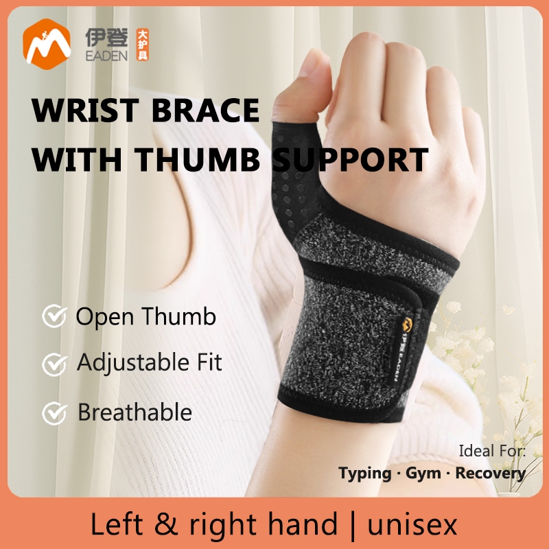 Eaden Thumb สายรัดข้อมือสนับสนุนถักนุ่มปรับเปิด Thumb การบีบอัดตามหลักสรีรศาสตร์พิมพ์ Gym กีฬาสํานักงาน Unisex