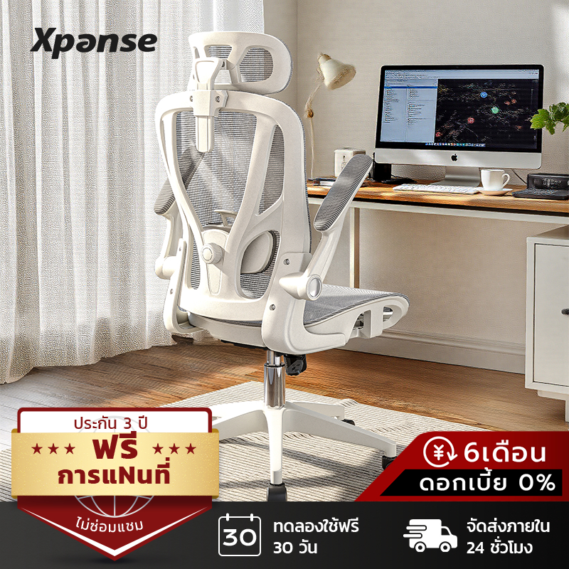 Xpanse W902 รองรับเอวระยะคงที่ เก้าอี้สุขภาพ เก้าอี้ทำงาน เบาะใยระบายความร้อน พนักพิงศีรษะปรับ2ทิศทาง ergonomic chair