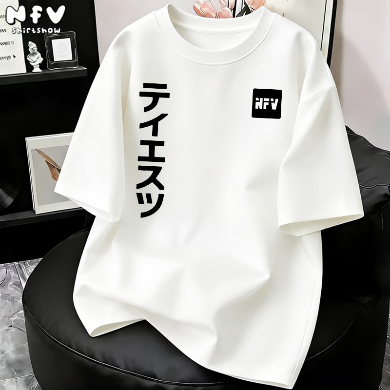 【จัดส่งตลอด 24 ชั่วโมง】NFV เสื้อยืดแขนสั้นคอกลม สไตล์เกาหลี ทรงหลวม อ่อนนุ่ม ลวดลายแฟชั่น ระบายอากาศ ผ้าฝ้าย YG4718