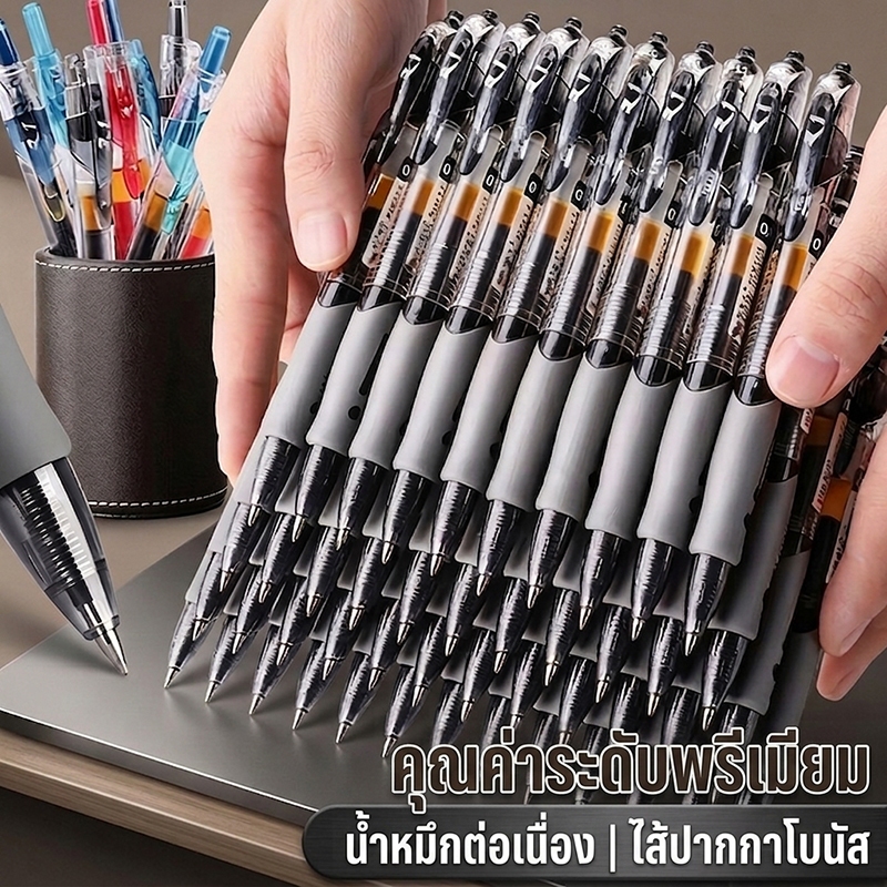 ปากกาเจลกดสีดําแห้งเร็วและไม่มีรอยเปื้อนความจุขนาดใหญ่เขียนลื่น | เครื่องเขียนนักเรียนอุปกรณ์ทํางานสํานักงาน